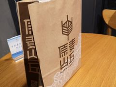 -原麦山丘(五棵松华熙店)