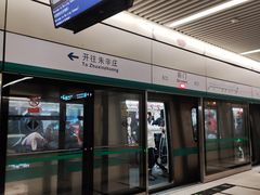 -前门(地铁站)