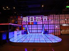 -明日世界密室轰趴·剧本桌游·箭馆团建(国贸店)