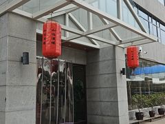 -和怡酒楼(华电小路店)