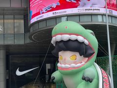 -长沙北辰三角洲大悦城