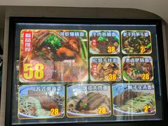 -囿面传统制面馆(中央路店)