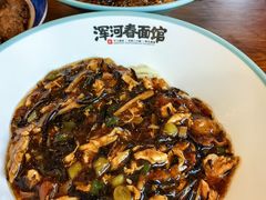 -浑河春面馆·老北京非遗鹿角面(良乡店)