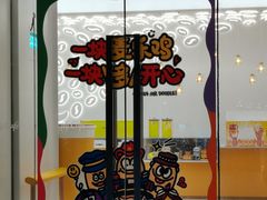 -麦当劳(徐汇漕溪北路百脑汇店)