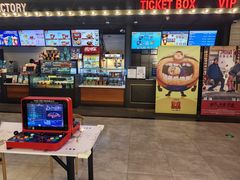 -CGV影城(东方广场4DX店)