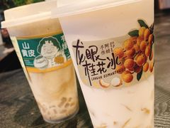 -阿嬷手作(南宁百盛印象城店)