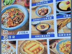 -留焕小吃·昆明非遗小吃品牌(文明街店)