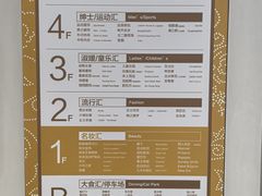 -巴黎春天(浦建店)