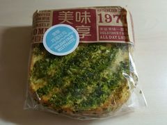 -COSTA COFFEE(新奥购物中心店)