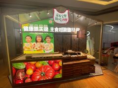 -西贝(南山宝能太古城店)