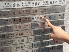 -莲餐厅·湖北菜·潜江小龙虾店(愚园路店)
