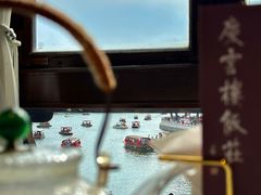 -庆云楼饭庄(什刹海店)