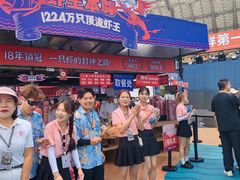 -海心沙亚运公园