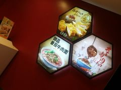 -永和大王(北京站内一店)