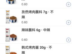 -新石器烤肉(招商1872店)