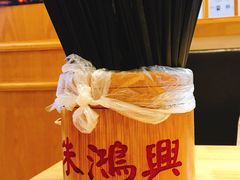-朱鸿兴面馆(镇湖店)