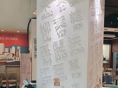 -金湖港式餐厅(建外店)