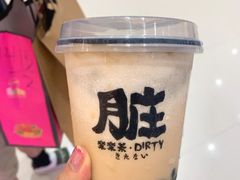 -LELECHA乐乐茶(上海五角场万达广场店)