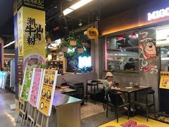 -连城·新天地(福华一路店)