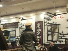 大堂-大唐人家·热气羊肉(大华店)