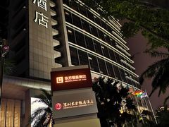 -深圳东方银座酒店·粤秀轩中餐厅