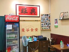 -曼谷食堂·泰国家庭料理(丹桂路店)