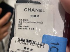 -CHANEL(恒隆广场店)