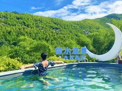 -天目湖涵田半山温泉