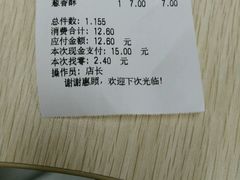 -闻酥园(青羊区人民中路店)