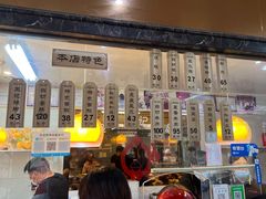 -黎里王记辣脚(黎里总店)