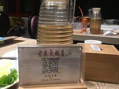 -古关火锅店(古北水镇景区店)