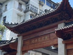 -老南昌白糖糕(大士院店)