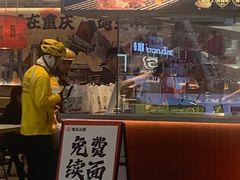 -遇见小面(SM城市广场一期店)