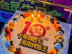 -匠子烤鱼(上邦百汇城店)