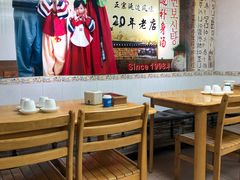 -屋里家延边朝鲜族冷面(南园店)