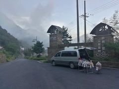 -浙北大峡谷