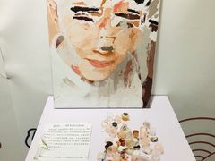 -成都失恋馆