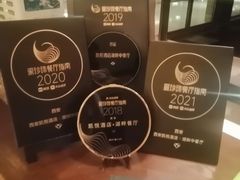 -西安凯悦酒店·湖畔中餐厅
