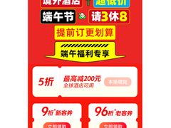 -澳门广场