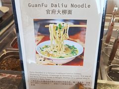 -济南凯宾斯基酒店-THE VIEW云景全日制餐厅