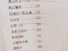 -阿杜打边炉(五江天街店)