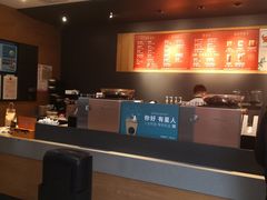 -星巴克(人民公园店)