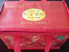 -珍宝蟹舫·巴城味道(巴城总店)