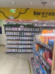 点击看大图 -孩子王(郑州万科店)