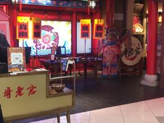 门面-哥老官重庆美蛙鱼头(虹口龙之梦店)
