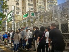 -满记烧饼(牛街东里小区一区店)