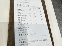 -蔡澜点心·粤菜(月星环球港店)
