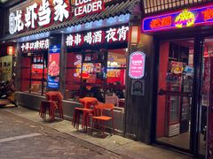 -龙虾当家·大排档(红谷滩五中店)