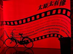 -太原影都(激光MAX影院)