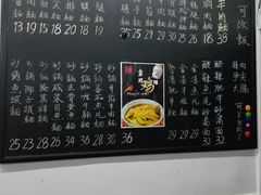 菜单-杨昌记大骨浓汤面(制造局路店)